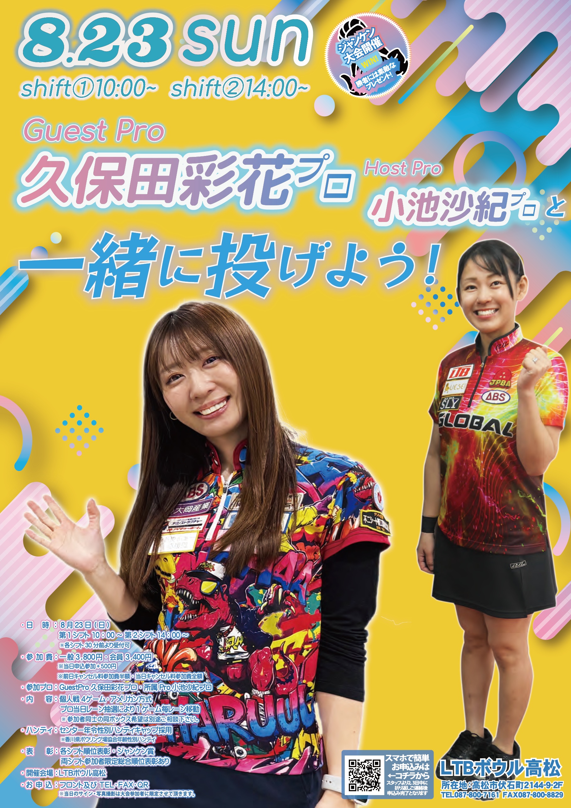 周辺地図